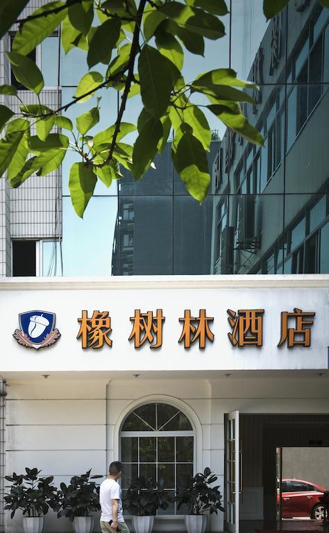 Oak Hotel Chongqing Shangqingsi Branch تشونغتشينغ المظهر الخارجي الصورة
