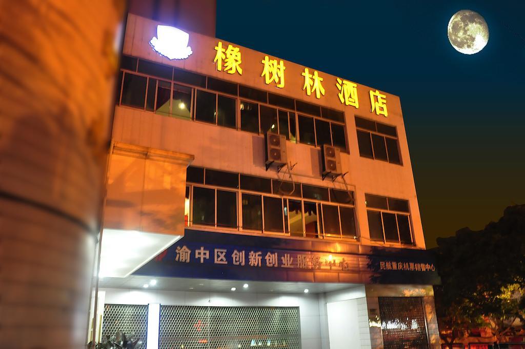 Oak Hotel Chongqing Shangqingsi Branch تشونغتشينغ المظهر الخارجي الصورة